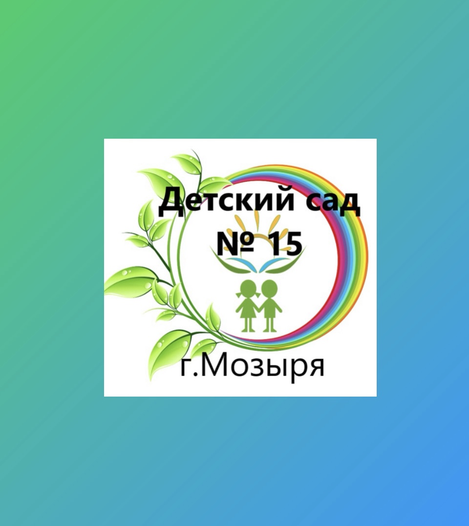График личного приема граждан