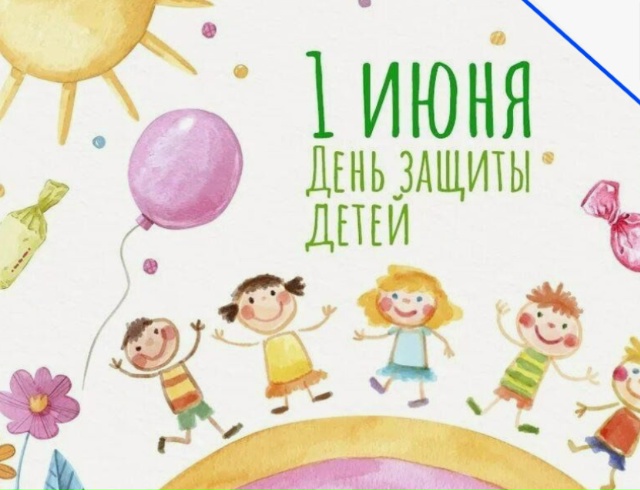 С Днем защиты тетей!