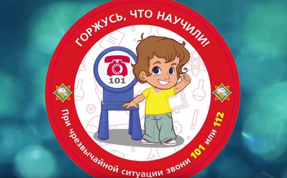 Безопасность - превыше всего