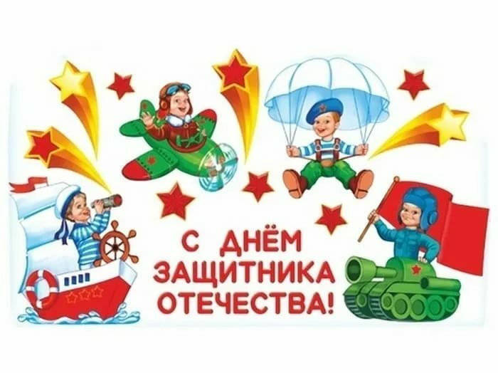 Спортивно-музыкальное развлечение, приуроченное ко Дню защитников Отечества и Вооруженных Сил Республики Беларусь